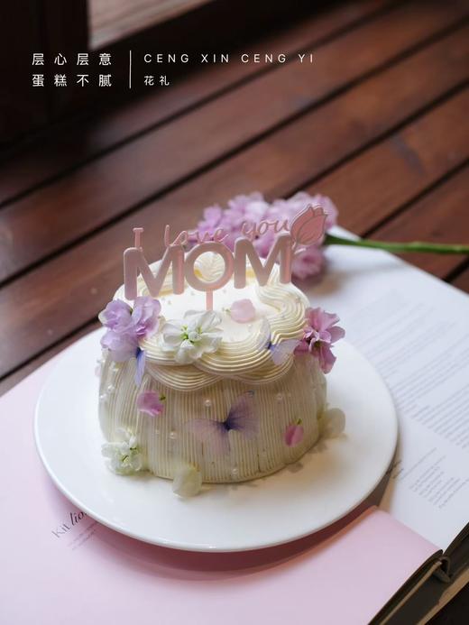 花礼（插排统一换成生日快乐） 商品图3