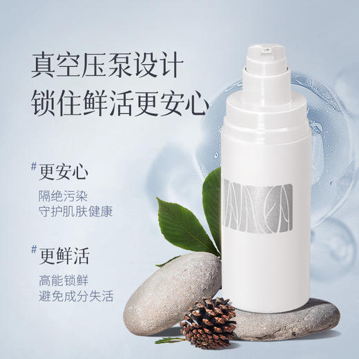 【盼夏修复无忧面霜】28天修护肌肤屏障 舒缓褪红 强韧肌肤 全能面霜【精华和霜保质期到26年7月】 商品图6