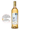 【原瓶进口】玫蒂亚朱朗松甜白葡萄酒,法国原瓶进口,750ml/瓶 商品缩略图2