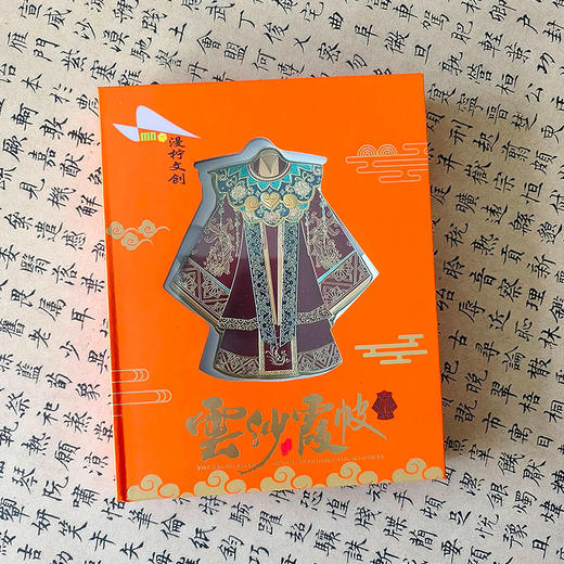 【凤冠霞帔全身版】金属冰箱贴国潮原创古风立体浮雕工艺设计 商品图6