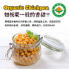 【有机鹰嘴豆】1KG/袋 农产品营养粗粮杂粮谷物 商品缩略图2