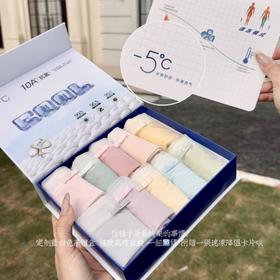 【10条装！-5℃蛋膜速冻小内内！】新品5002#蛋膜10A速冻冰薄裤 中腰轻薄透气舒适无痕抗菌女士三角裤