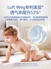 露安适（398任选4包）微气候/氧护合集 日夜分护纸尿裤超薄婴儿宝宝尿不湿干爽透气NB-XL 商品缩略图0