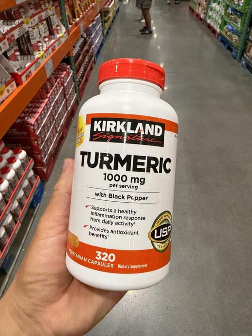 到手价329元 Kirkland黑胡椒姜黄素护肝片320粒 美国代购，无中文标签，介意慎拍 商品图1