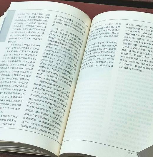《书楼寻踪》，韦力著，小16开本，河北教育出版社2004年版，定价29.8元，售价19元。非偏远地区包邮。品相9成。 商品图5