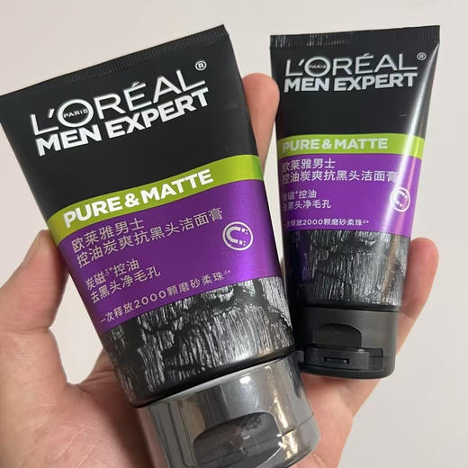 【秒杀款】欧莱雅男士洁面（100ml 赠 50ml） 商品图0
