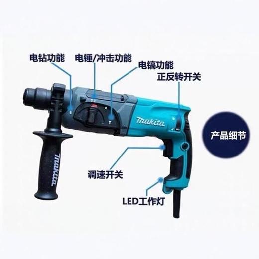 【货号04204】适配牧田HR2470F电锤机头总成2470冲击钻前头气缸齿轮箱总成 商品图4