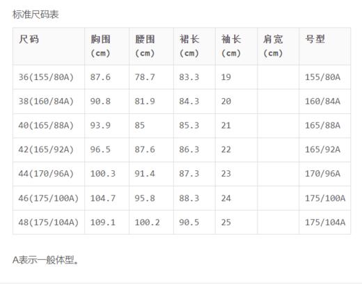 4894415256239  JOAN&DAVID 米白/黑色典雅拼接短袖连衣裙 商品图4