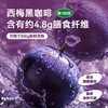 鲨鱼菲特恋上西梅黑咖啡 2g*20条/盒*2盒 商品缩略图5