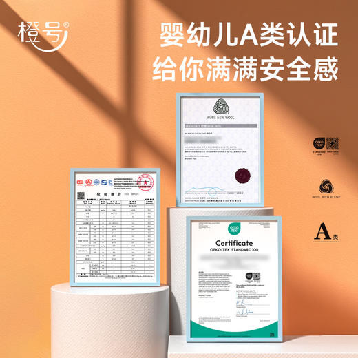 【80-140码】橙号60%美丽诺羊毛儿童无袖/飞袖背心T恤 克重155g/㎡ 商品图4