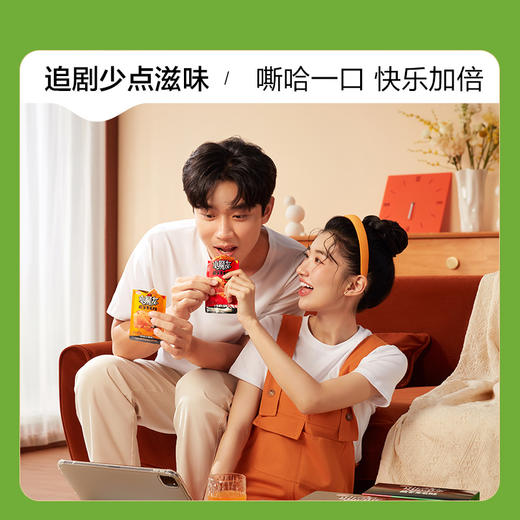 卫龙魔芋爽小魔女酸辣味素毛肚 540g送女友休闲零食大礼包宿舍火锅 商品图4