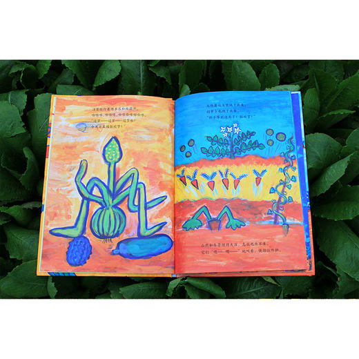 【独秀书香卡】魔法象·图画书王国  菜园狂欢节 4~8岁、8~12岁 品格培养 儿童绘本 商品图4