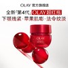OLAY玉兰油超红瓶胜肽面霜50g 商品缩略图2