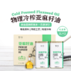 智谷·内蒙古初榨亚麻籽油物理冷榨头道食用油拌酸奶沙拉1L 商品缩略图0