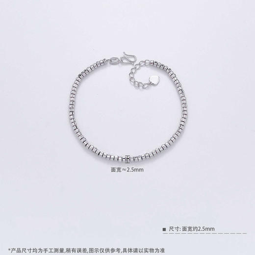 【限时8.8折】【线上铂金馆】PT950 #清新 铂金空心调节极简几何筒珠手链（内里为铂金链，面宽约2.3-2.7mm）(PTSL00049)预售产品下单后不退款不退货不换货不补差价) 商品图2