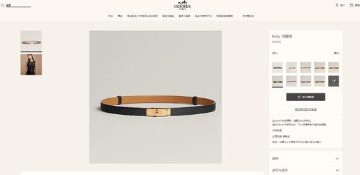 黑色+土黄+大象灰一起，是小牛皮腰带。显瘦也更温柔气质C042968 商品图5