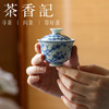茶香记 龍御景窑青花迷你盖碗满梅45ml陶瓷小盖碗泡茶碗青花茶具 商品缩略图3