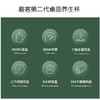 磨客升级款桌面养生杯（茶漏款） 商品缩略图1