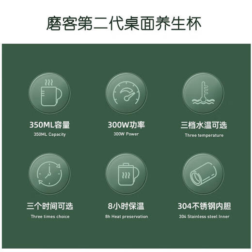 磨客升级款桌面养生杯（茶漏款） 商品图1