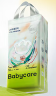 babycare夏季 Air pro 超薄日用拉拉裤 透气 大号婴儿   L32