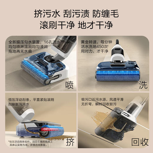 添可（TINECO）智能洗地机无线吸拖一体超薄 【180°躺平 85℃高温除菌速干 0缠毛】 芙万Stretch Pro超薄旋风版 商品图5