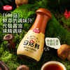 百山祖九菇鲜210g*1瓶 商品缩略图3