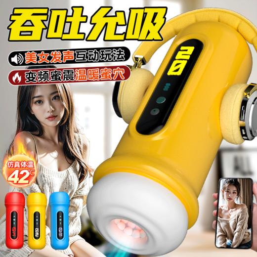 榨汁斐济杯 商品图0