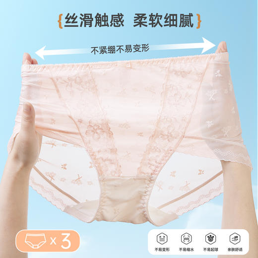 雅黛俪性感内丝女士内裤高腰收腹平角裤2025新款夏季薄款三角短裤 商品图4