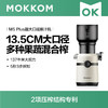 磨客M5plus升级款大口径混合榨原汁机 商品缩略图1