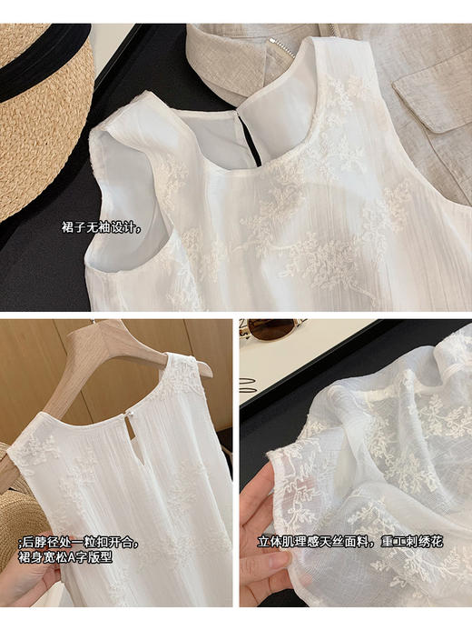 月光白栀裙一见倾心肌理感天丝刺绣宽松A字无袖连衣裙 商品图13