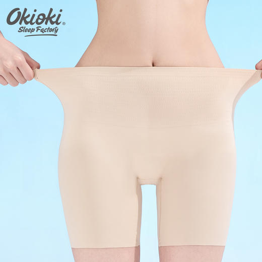 新西兰Okioki澳琪奥琦打底裤 无痕防走光安全两用裤 冰丝面料 凉感亲肤 商品图2