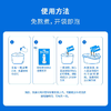 真不二懒人浴液足浴包 40ml*7袋装 石菖蒲浴包/菟丝子浴包/威灵仙浴包/原浆泡脚浴膏 商品缩略图5