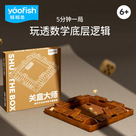 Yaofish 关盒大师 玩透数学底层逻辑