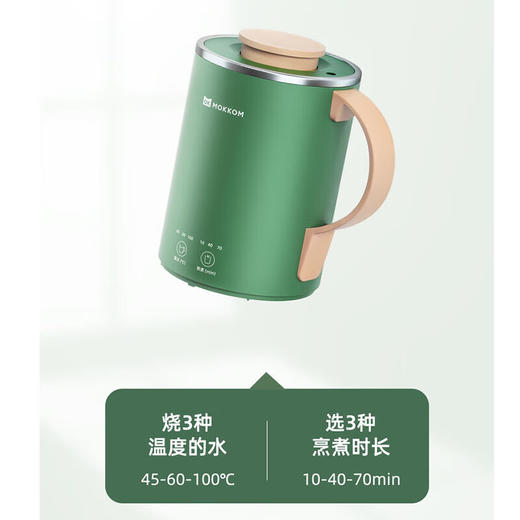 磨客升级款桌面养生杯（茶漏款） 商品图3