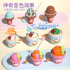 欢乐客变色甜品机套装 商品缩略图1