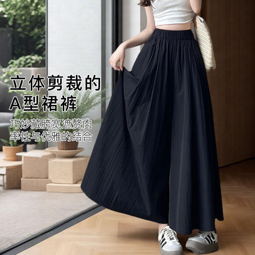 春夏薄款日系山本裙裤女慵懒风阔腿裤时尚百搭垂感休闲裤工装裙裤Z415山本裙裤 商品图3