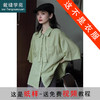 裁缝学苑AQ459复古设计感短袖衬衫纸样女装显瘦衬衣上衣样板图纸 商品缩略图0