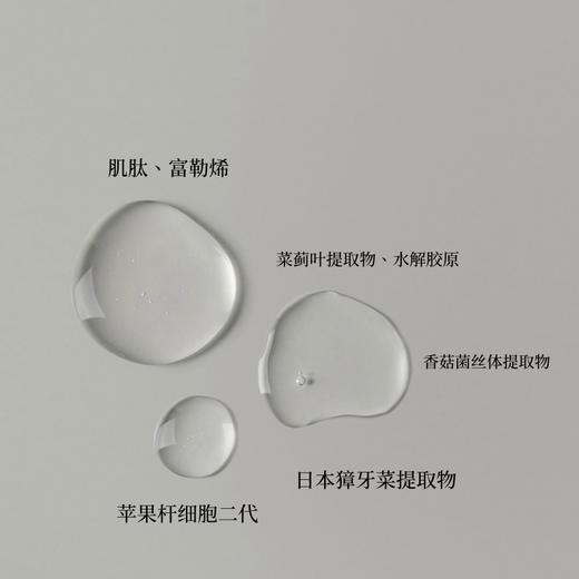 富勒烯肌底水抗皱抗糖化抗氧媄白蓝光红光热能120ml 商品图1
