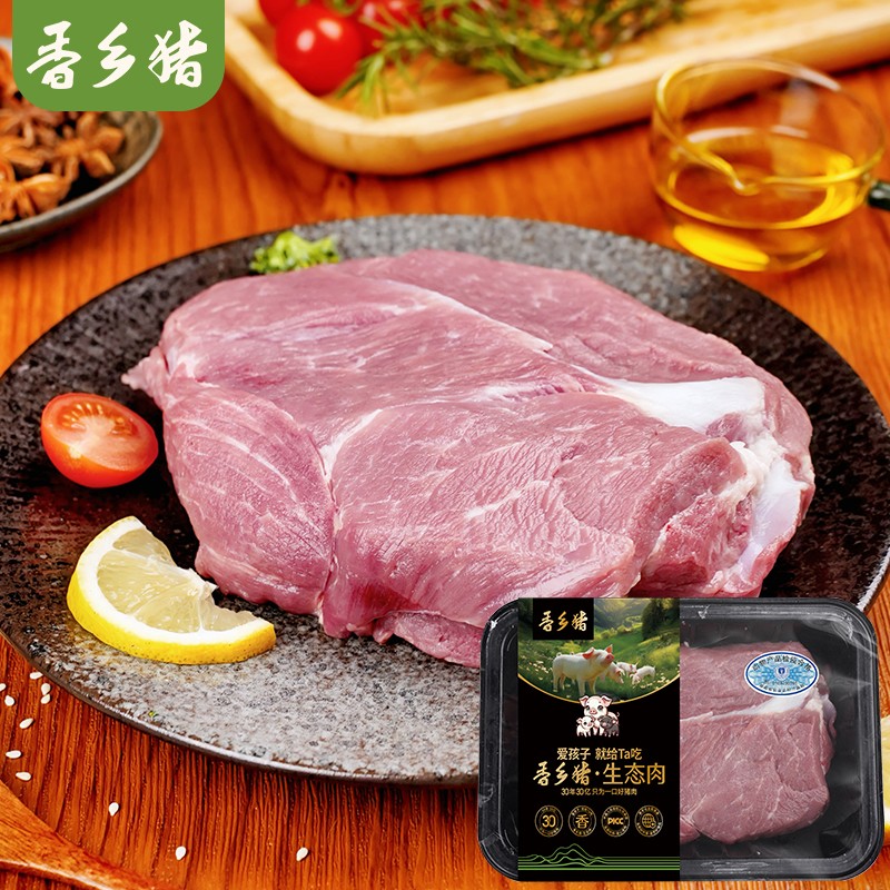 唐人神香乡猪前腿瘦肉500g*3无抗生素生态肉原切生鲜新鲜猪肉鲜嫩