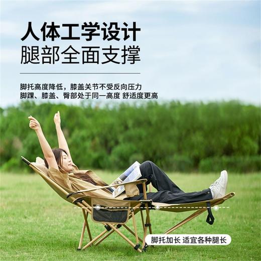 【MDL】牧高笛躺椅 商品图5