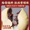 【五盒更超值❗血糯米红豆山药糕】甄选品质原料制作，血糯米/红豆/小麦粉/山药粉/0蔗糖，美味营养又健康，中老年下午茶休闲小吃食品L 商品缩略图3