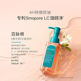 贝德美青少年洁面乳控油祛痘儿童洗面奶无酸温和