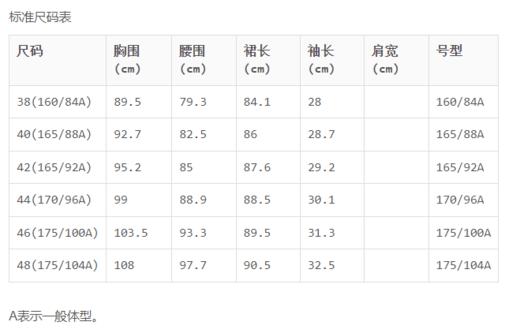4894415518801  JOAN&DAVID   白色气质简洁优雅短袖连衣裙 商品图5
