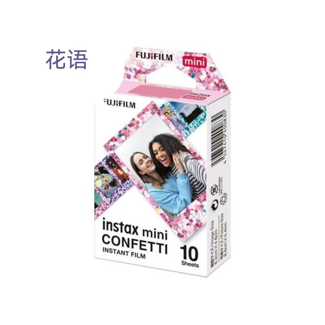 mini花雨纸屑3寸相纸1盒10张，多盒便宜，日期新鲜，现货速发，富士所有mini系列相机通用