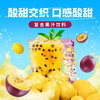 蜜雪冰城百香果柠檬液 独立条装易冲泡 酸甜可口 商品缩略图1