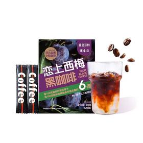 鲨鱼菲特恋上西梅黑咖啡 2g*20条/盒*2盒