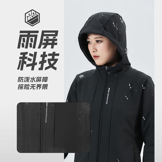 Tutwo|女式连帽软壳外套 TTAEM921560 商品图2