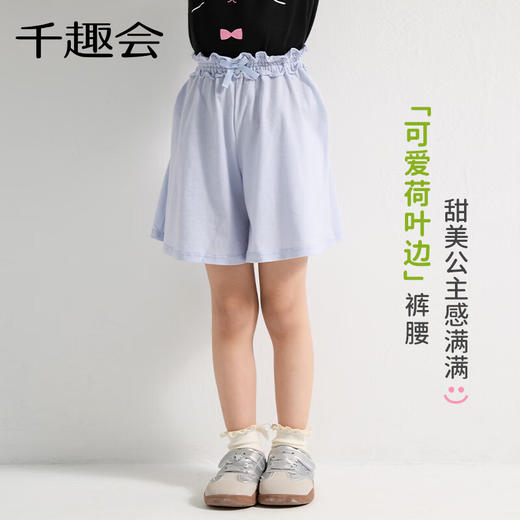 【短裤】千趣会童装女童裤子夏蝴蝶结装饰轻薄汗布全棉阔腿中裤儿童裤子1229050 商品图1