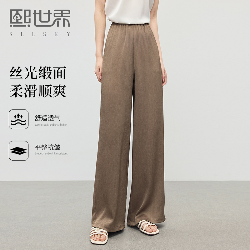 【周末秒杀】熙世界2025夏季新款肌理醋酸感缎面阔腿裤女宽松百搭休闲直筒长裤