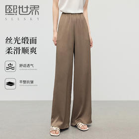 【周末秒杀】熙世界2025夏季新款肌理醋酸感缎面阔腿裤女宽松百搭休闲直筒长裤